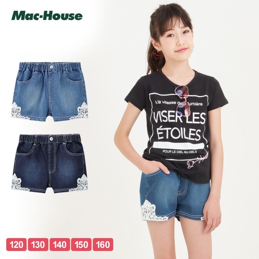 子供 女の子 ショートパンツ 短パン キッズ デニム ジーパン ジーンズ ネコポス対応 Mac House マックハウス 通販 Paypayモール
