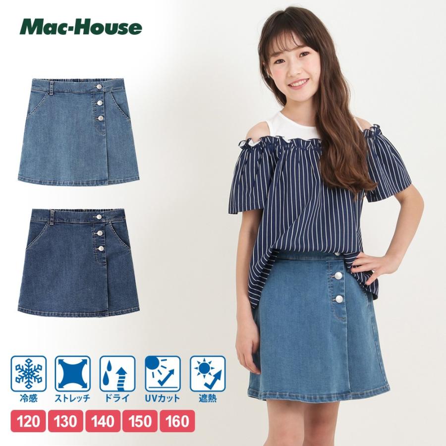 子供 女の子 キュロット スカート ショートパンツ キッズ デニム ジーンズ Mac House マックハウス 通販 Paypayモール