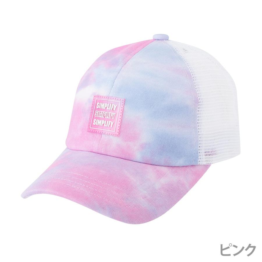 子供 女の子 メッシュキャップ キャップ帽 キッズ 帽子 ぼうし メッシュ キャップ Mac House マックハウス 通販 Paypayモール