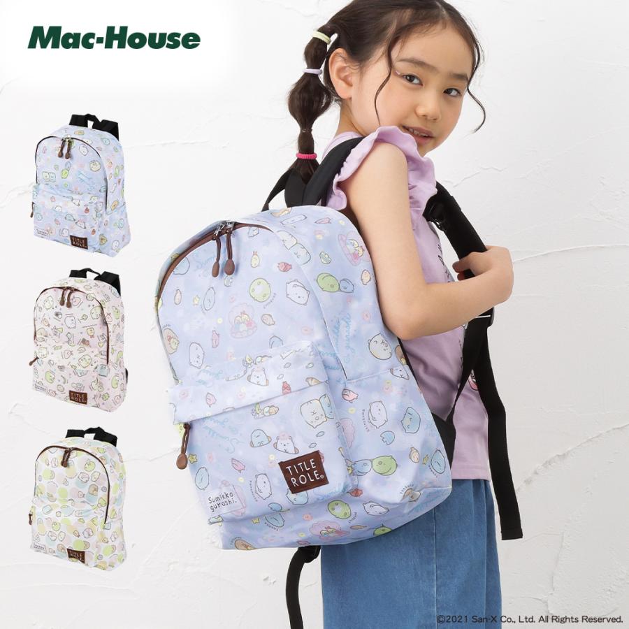 リュック リュックサック デイパック バックパック バッグ 鞄 かばん キッズ 子供 男の子 女の子 ボーイズ ガールズ 通学 通園 Mac House マックハウス 通販 Yahoo ショッピング