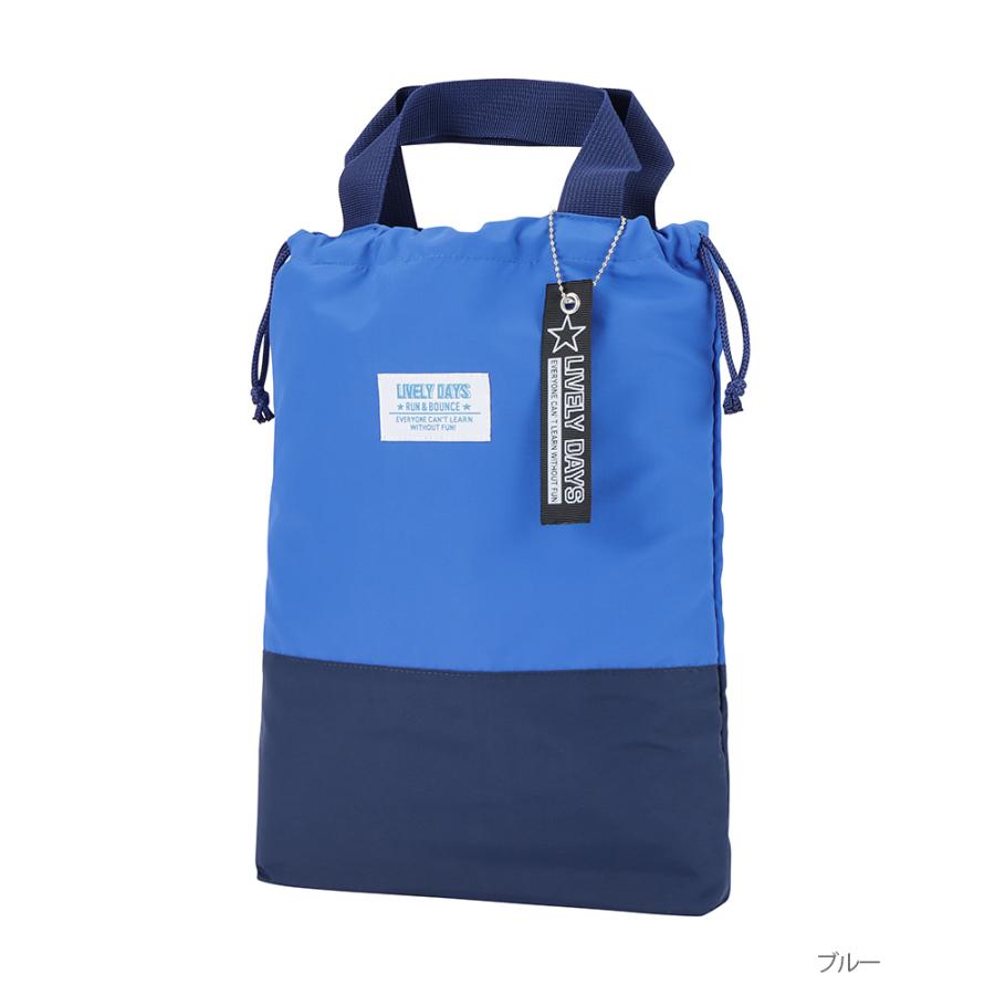 柔らかな質感の 巾着袋 体操服袋 シューズバッグ キッズ ネームタグ チャーム付き 配色切替 入園準備 入学準備 鞄 バッグ かばん ライフスタイル雑貨 Cisama Sc Gov Br