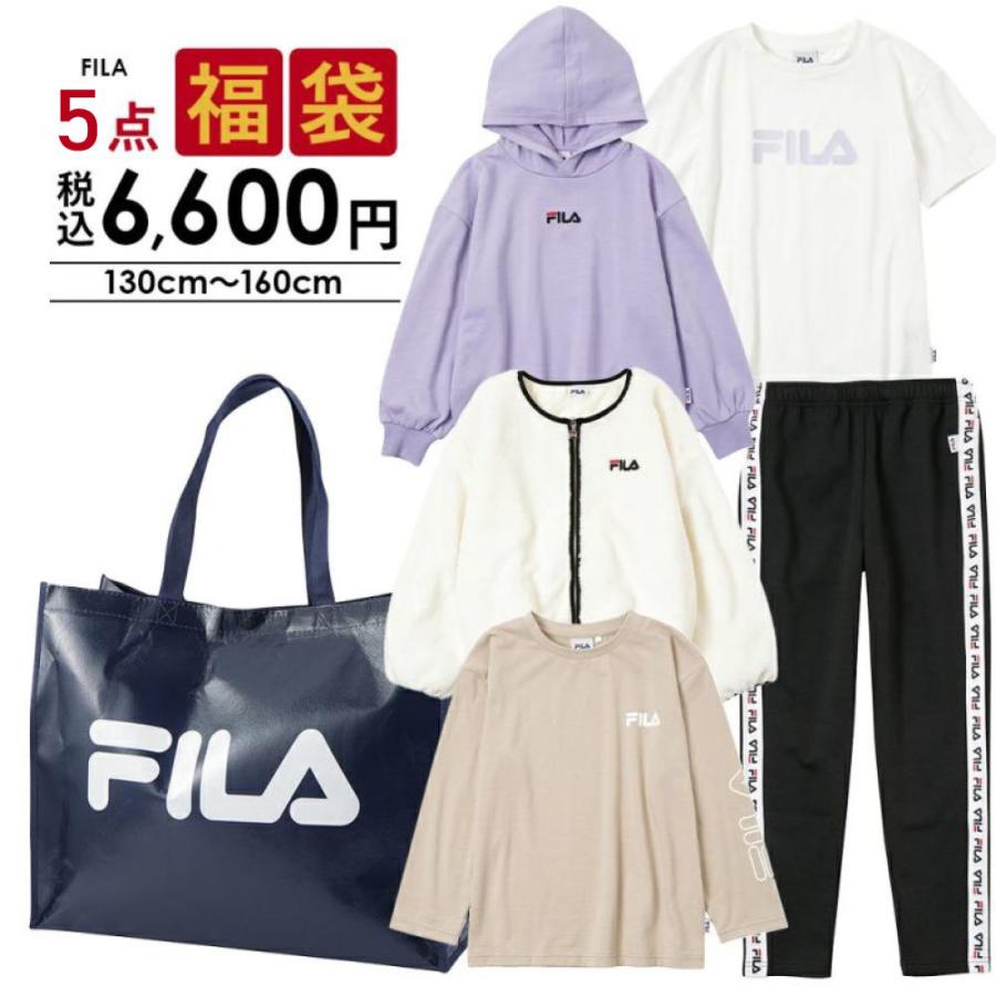 クーポン対象外 Fila フィラ 福袋 21 子供服 キッズ 女の子 ブランド 人気 バッグ付き Mac House マックハウス 通販 Paypayモール