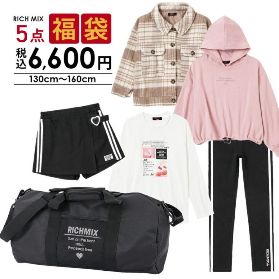 クーポン対象外 福袋 21 子供服 キッズ 女の子 ブランド 人気 バッグ付き Mac House マックハウス 通販 Paypayモール