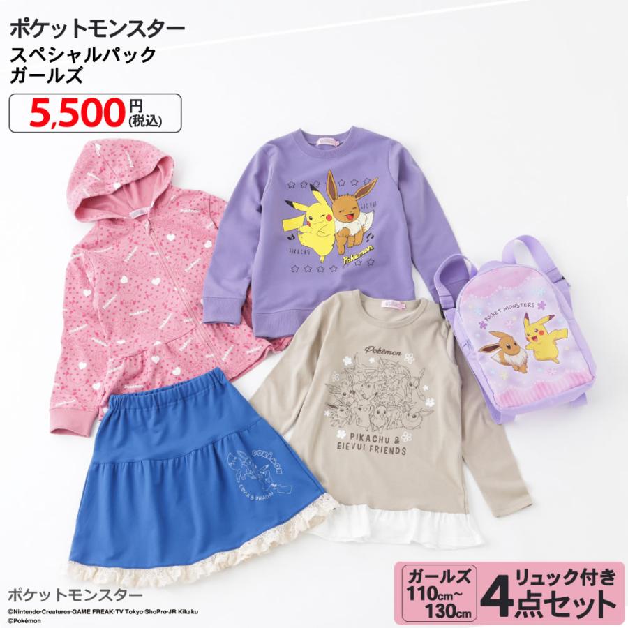 Pokemon ポケットモンスター スペシャルパック ガールズ 4点セット 