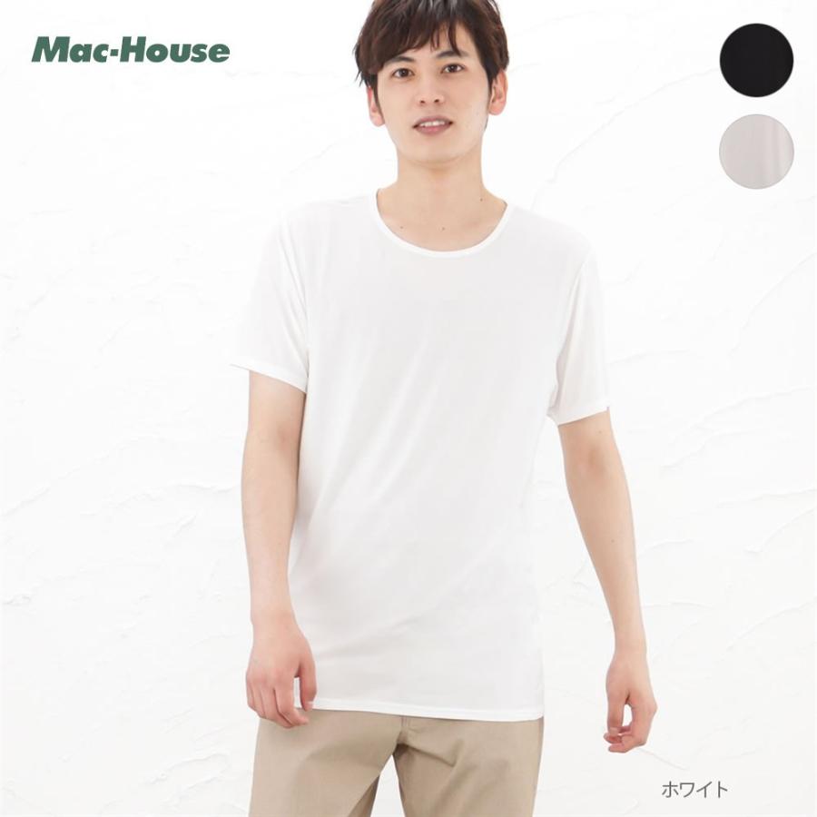 半袖tシャツ メンズ ストレッチ 接触冷感 抗菌 防臭 ドライ 薄地 インナー アンダーシャツ 下着 クルーネック ネコポス対応 無地 人気ブランド 丸首 肌着