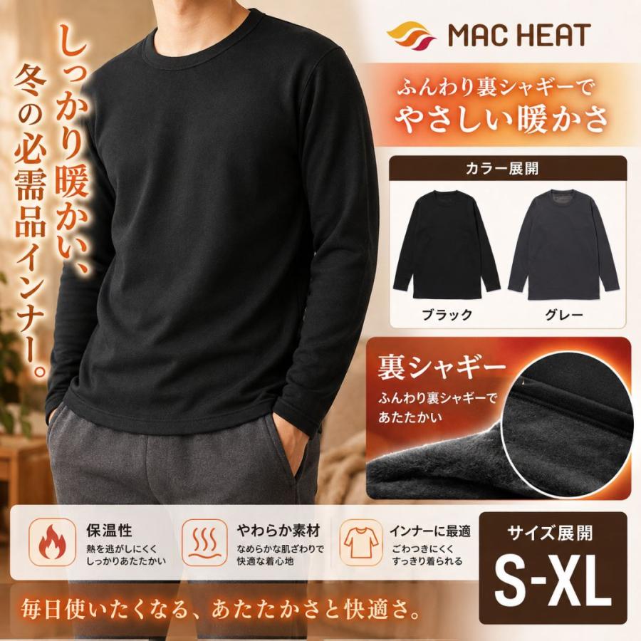 NAVY アンダーシャツ メンズ 長袖 裏シャギー 暖かい クルーネック