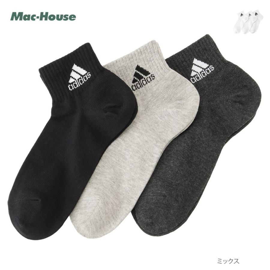 Adidas アディダス 靴下 ソックス 3足セット メンズ クォーター丈 ロゴ 破れにくい くつ下 Mac House マックハウス 通販 Yahoo ショッピング
