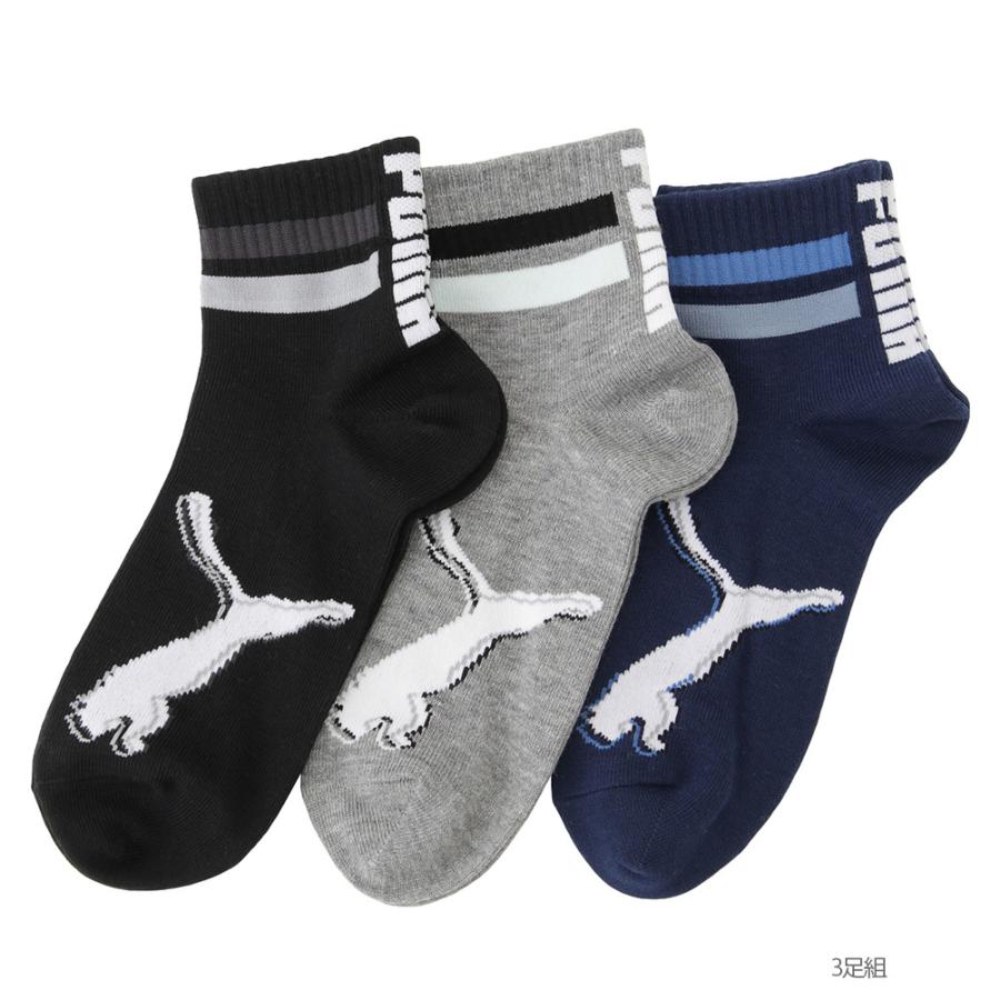 プーマ Puma 靴下 ソックス くつ下 クォーター丈 キッズ Mac House マックハウス 通販 Paypayモール