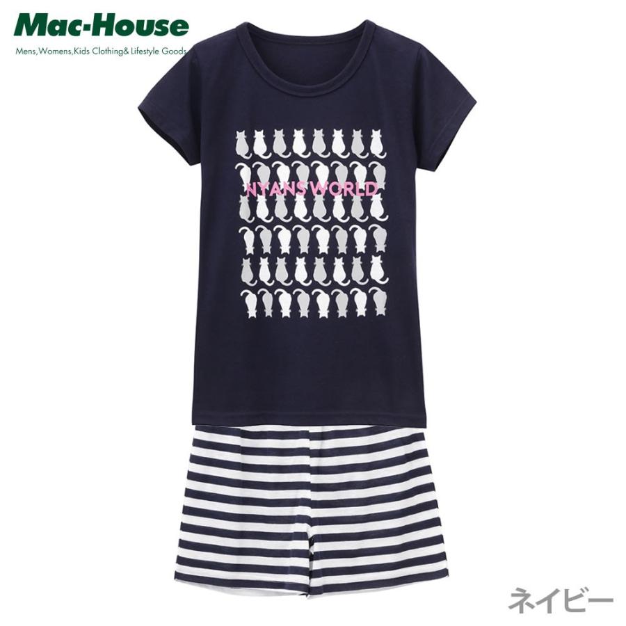 ルームウェア キッズ パジャマ 子供 女の子 ガールズTシャツ ルームセット 半袖 猫 ボーダー ネコポス対応 Mac-House(マックハウス) -  通販 - PayPayモール