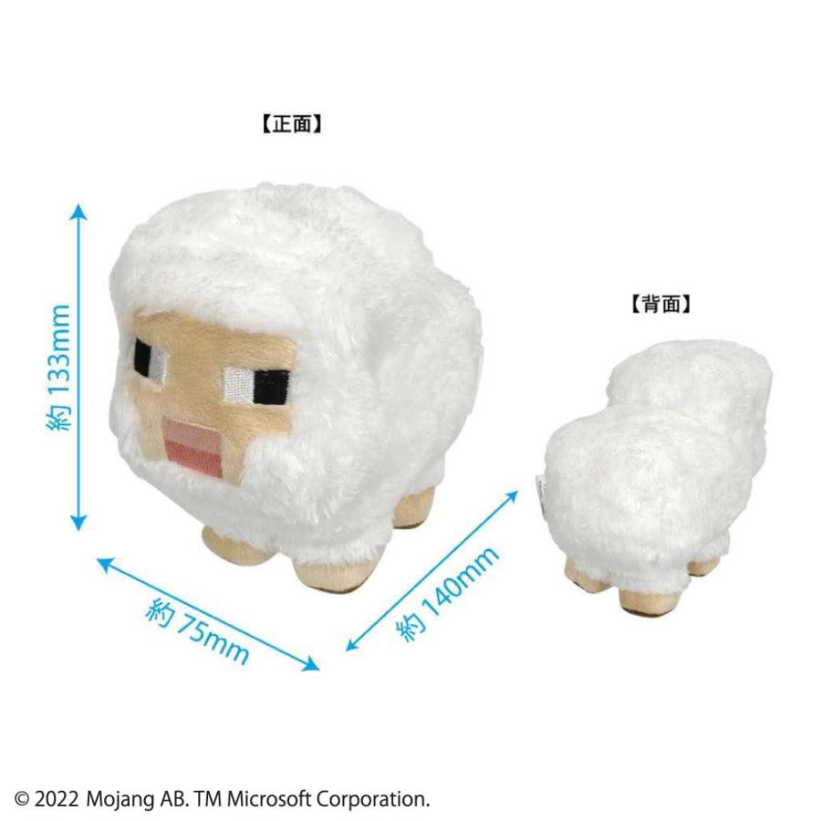 Minecraft マインクラフト マイクラ ぬいぐるみ(四つ足) ヒツジ : Mac
