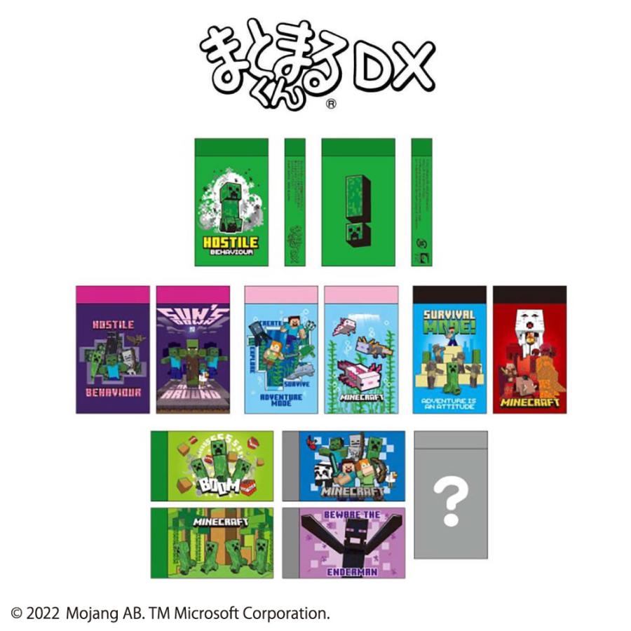 Minecraft マインクラフト 消しゴム まとまるくんデラックス 1BOX7個