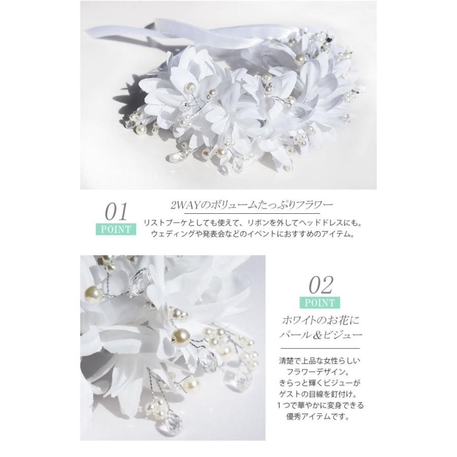 ウェディング ブライダル 結婚式 ブレスレット リストブーケ 花 フラワー 造花 花嫁 ビジュー パール ホワイト ボリューム 白 フリーサイズ 挙式 Br011 Br011 Machree ヤフー店 通販 Yahoo ショッピング