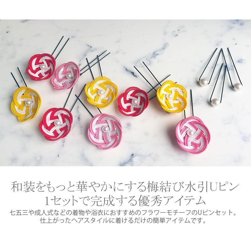 水引 梅結び ベビーヘアクリップ ヘアピン ヘアゴム 水引き 梅 花 水引 梅結び ベビーヘアクリップ ヘアピン ヘアゴム 水引き 梅 花