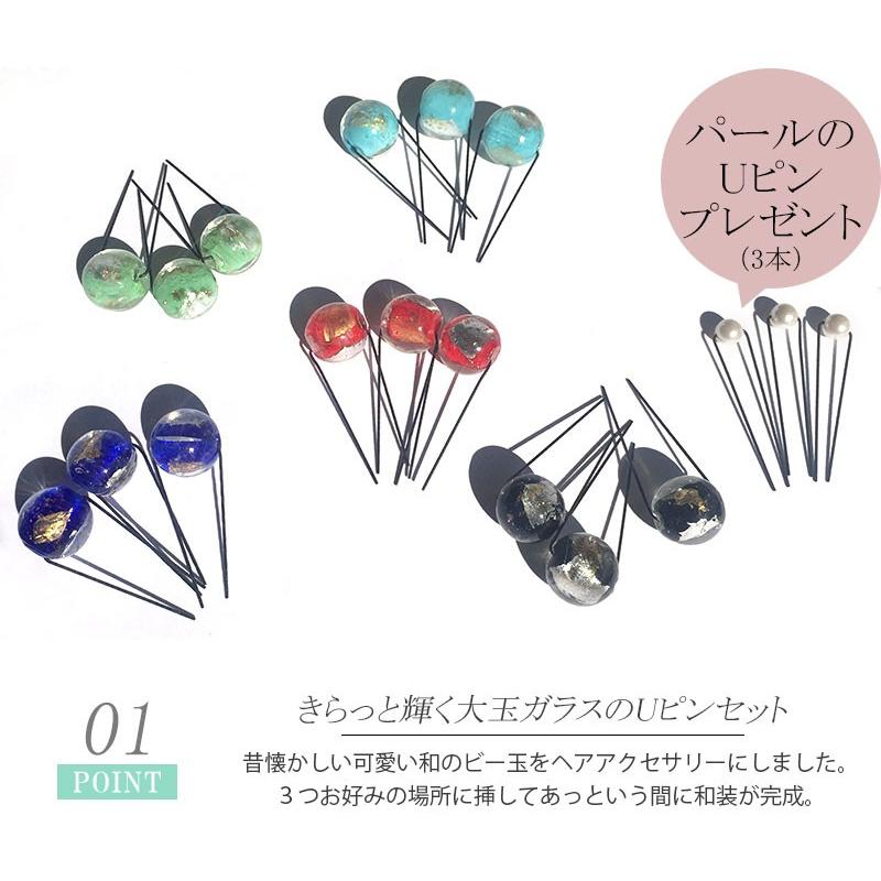 専用　菜の花色のくす玉簪　房飾り2本　 ビラ簪　Uピン簪　櫛簪　玉簪　後挿し 専用 菜の花色のくす玉簪 房飾り2本 ビラ簪 Uピン簪 櫛