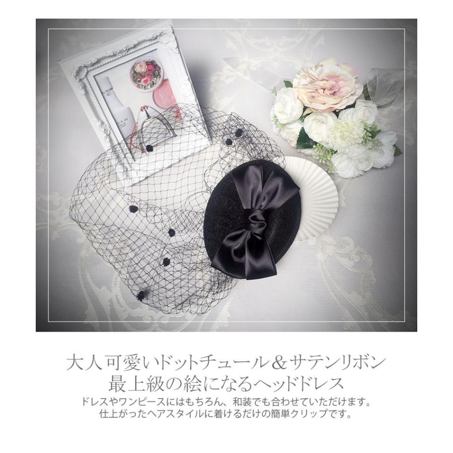 ウェディング ヘッドドレス ヘアアクセサリー 結婚式 チュール
