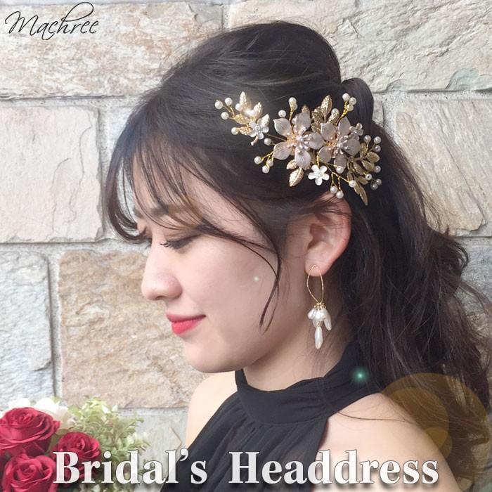 ゴールド コーム 小枝 パール ビジュー 花 フラワー ヘアー ヘアアクセサリー 髪飾り ヘッドドレス 結婚式 ウェディング お呼ばれ 和装 ブライダル Co027 Co027 Machree ヤフー店 通販 Yahoo ショッピング