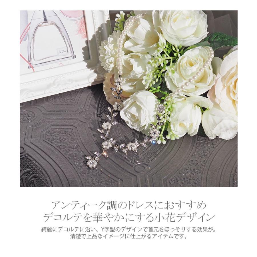 ウェディング ブライダル 結婚式 ネックレス パール Y字 アンティーク 