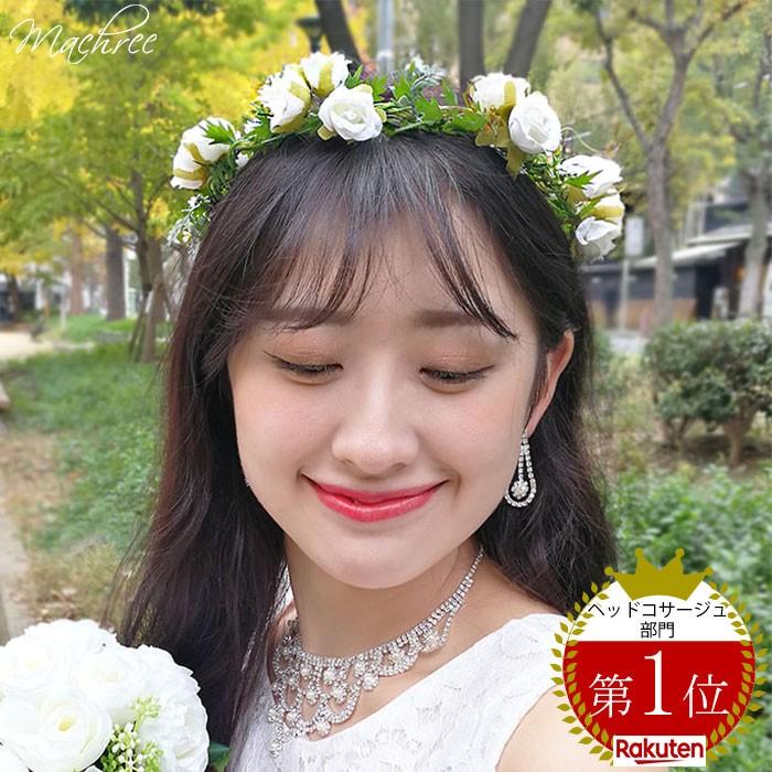 花かんむり 花冠 ホワイト 白 ウェディング 華やか 清楚 トレンド 人気 イベント フェス 結婚式 お色直しブライダル お色直し 発表会 コンサート 子供 Fl003 P0c9ib1wei Machree ヤフー店 通販 Yahoo ショッピング