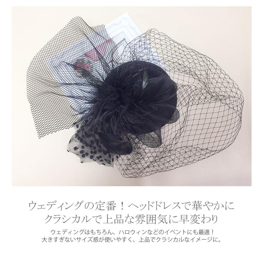 ウェディング ヘッドドレス ヘアアクセサリー 結婚式 チュール