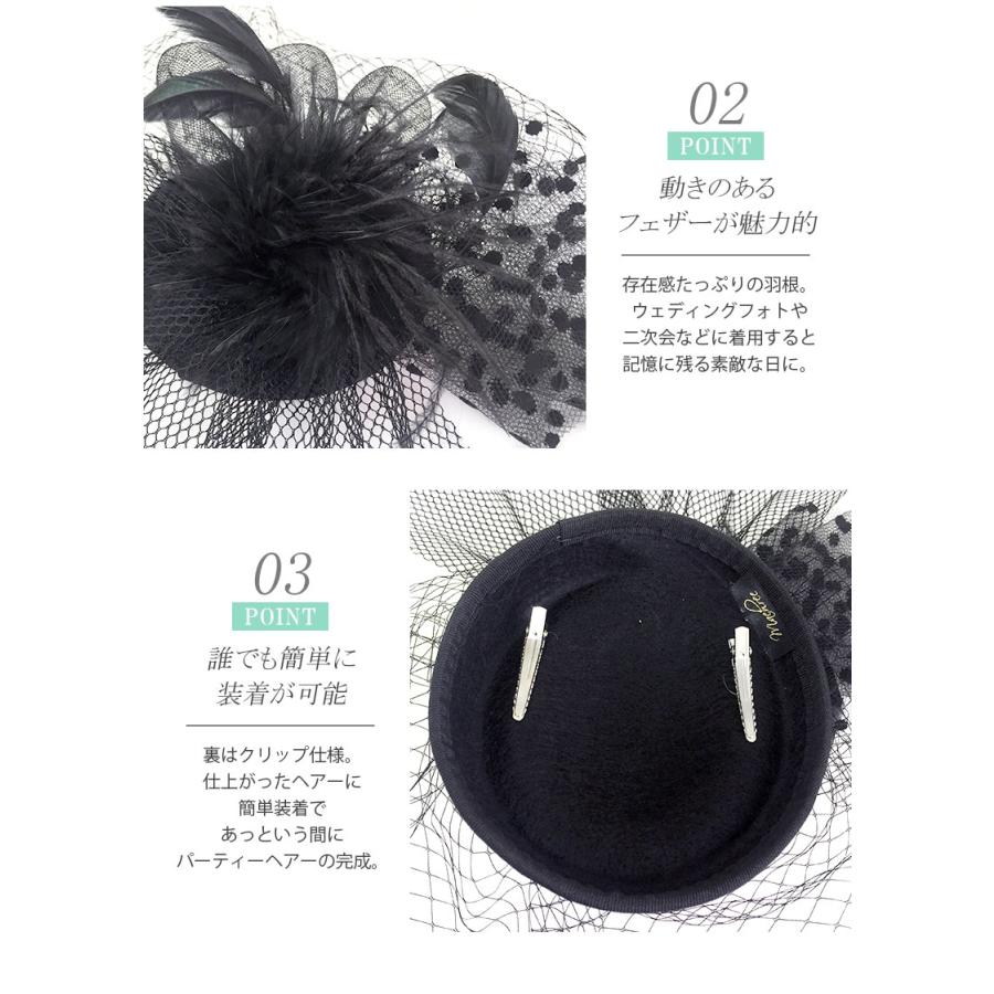 ウェディング ヘッドドレス ヘアアクセサリー 結婚式 チュール
