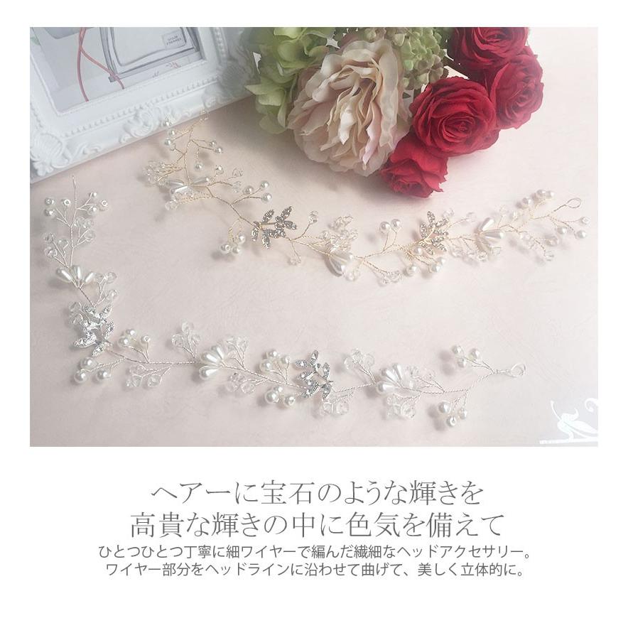 ウェディング ヘッドドレス ヘアアクセサリー 結婚式 ブライダル バックカチューシャ ビジュー お呼ばれ パール 髪飾り 小枝 花嫁 二次会