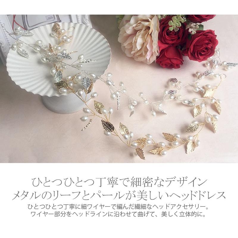 4点セット(ドレス・バック・ヒール・ヘアアクセサリー) ヘッドドレス パール バックカチューシャ ヘアアクセサリー