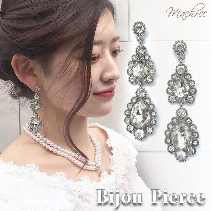ピアス ビジュー ロング ストーン シャンデリア キラキラ 大ぶり 揺れる ウェディング 挙式 結婚式 二次会 披露宴 花嫁 パーティー 謝恩会 発表会 ギフト Pi028 P85g2gxi3c Machree ヤフー店 通販 Yahoo ショッピング