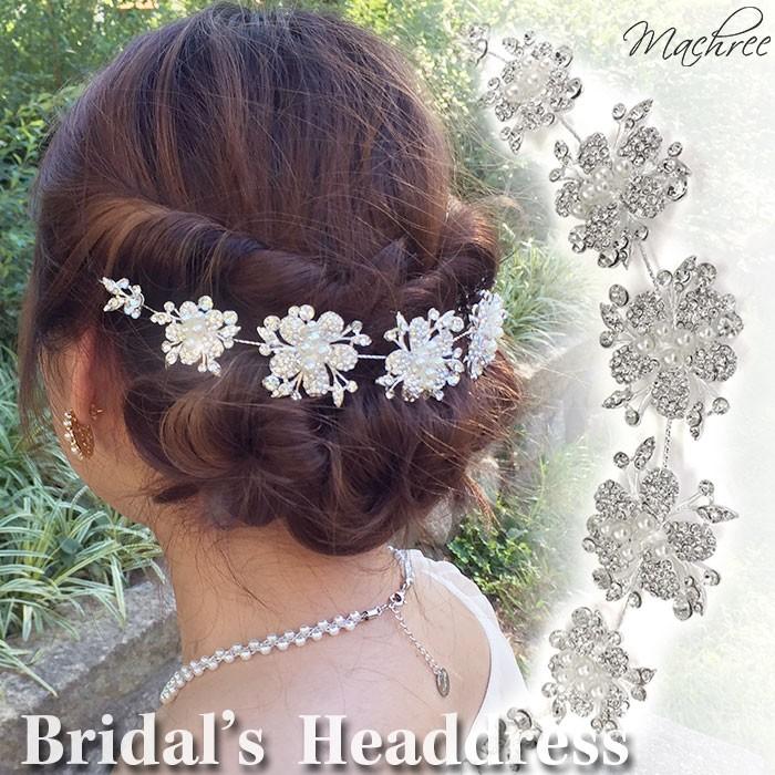 ヘッドドレス ヘアアクセサリー バックカチューシャ ティアラ カチューム ビジュー クリスタル パール 花 フラワー 結婚式 ウェディング ブライダル 花嫁 Pc057 Pv1t1q62 Machree ヤフー店 通販 Yahoo ショッピング