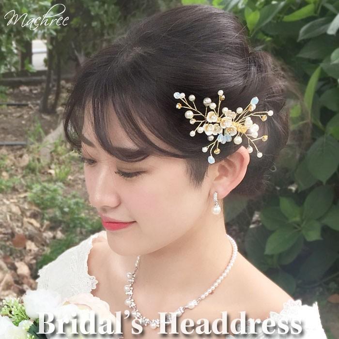 ウェディング ヘッドドレス ヘアアクセサリー 結婚式 ブライダル クリップ 小枝 パール ビジュー 花 ゴールド 髪飾り 子供 入学式 二次会 パーティ Cl052 Pc052 Machree ヤフー店 通販 Yahoo ショッピング