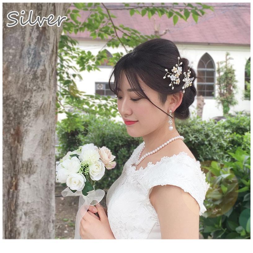 ウェディング ヘアアクセサリー 髪飾り 結婚式 ブライダル 小枝 和装 Uピン 2本 セット 花 フラワー パール 枝 ビジュー お呼ばれ パーティ 入学式 Pc0 Pc0 Machree ヤフー店 通販 Yahoo ショッピング