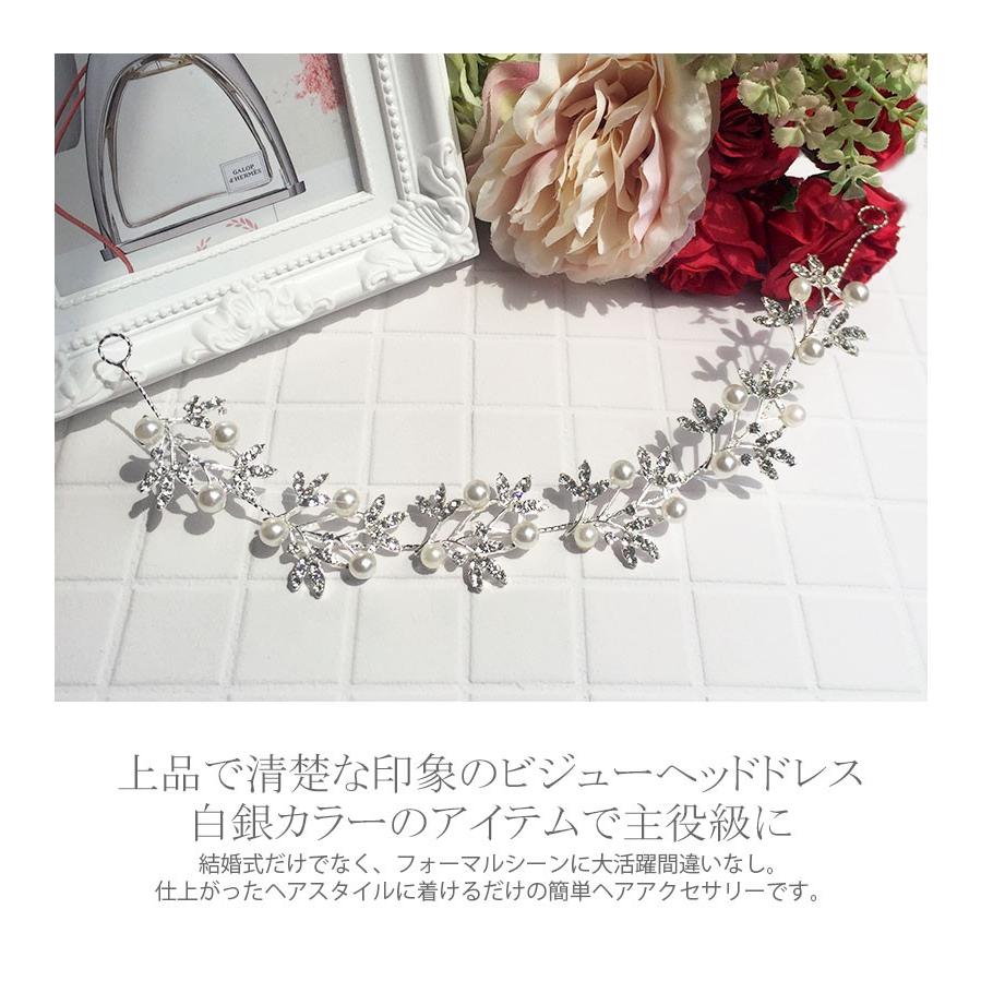 ヘッドドレス ヘアアクセサリー バックカチューシャ リーフ 葉っぱ 小枝 ティアラ パール ビジュー  髪飾り ウェディング ブライダル 結婚式 二次会 pc090 |  | 01