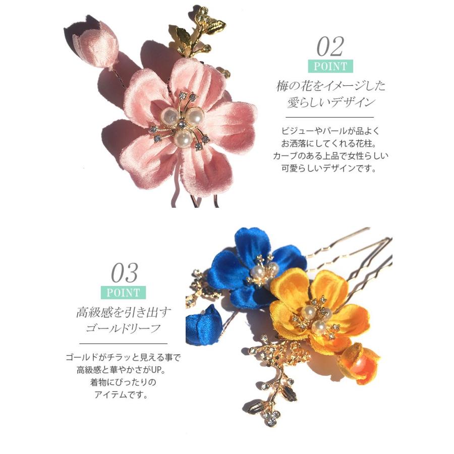 和装 髪飾り 成人式 ウェディング 結婚式 ヘッドドレス ヘア