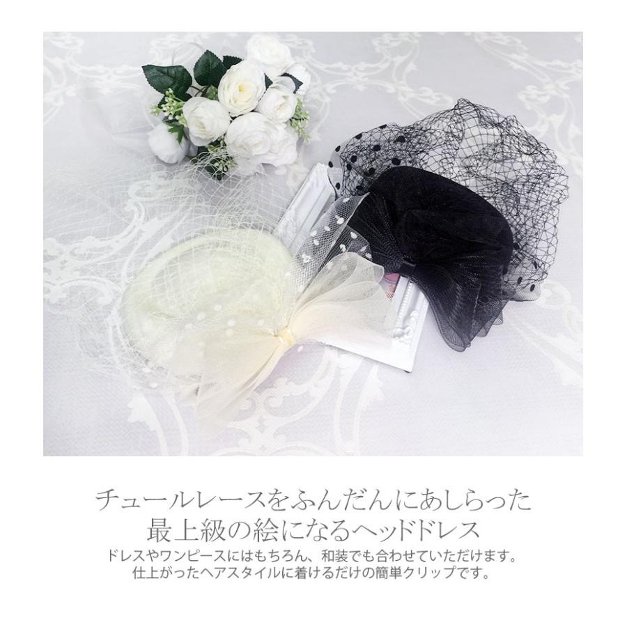 ウェディング ヘッドドレス ヘアアクセサリー 結婚式 チュール
