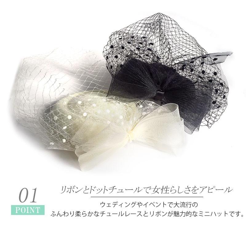 ウェディング ヘッドドレス ヘアアクセサリー 結婚式 チュール
