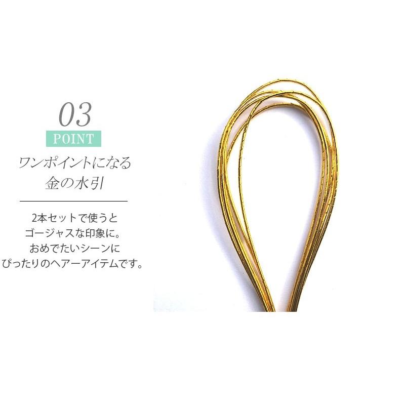 Uピン かんざし 簪 玉 ボール 和装 髪飾り 和装小物 小物 水引 金 着物