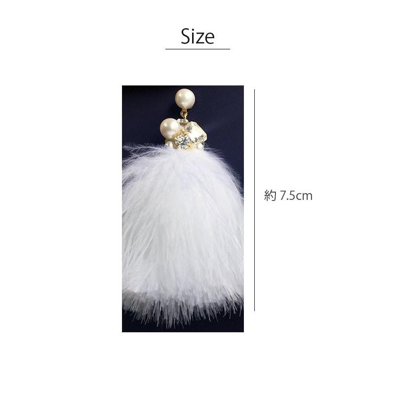 ピアス ファー パール ビジュー フェザー 羽根 羽 ホワイト 白