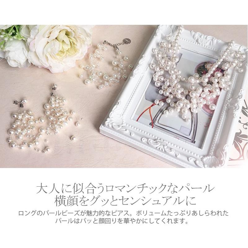 ピアス イヤリング パール ウェディング 結婚式 ビーズ