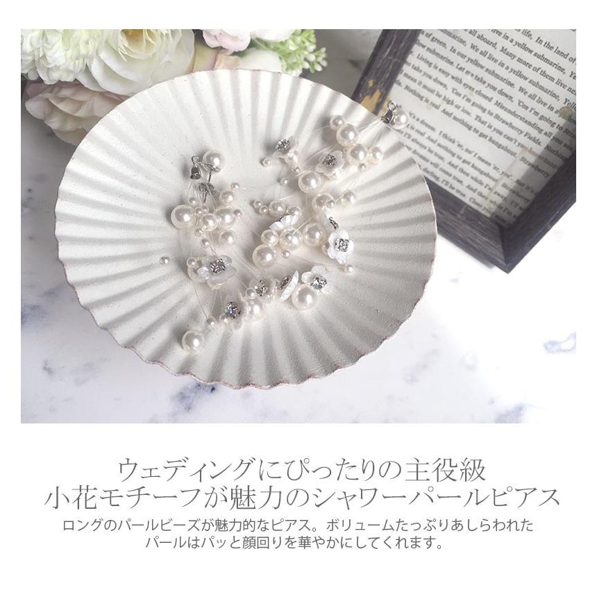 【バレーヌフルール】ピアス(ハンドメイド)　結婚式　ブライダルアクセサリー Baleine Fleur のプロフィール | minne 国内最大級の