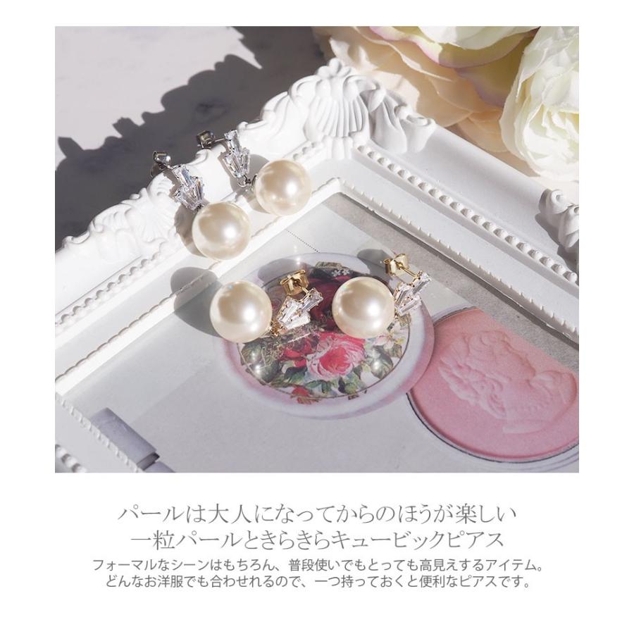 ピアス イヤリング パール ビジュー ウェディング 結婚式 ブライダル