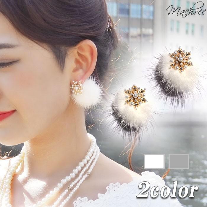 ピアス ミンク ファー バックキャッチ 雪の結晶 スノーフレーク ピアス ミンク ファー バックキャッチ 雪の結晶 スノーフレーク