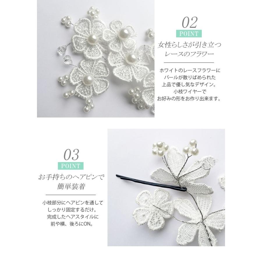 小枝 ボンネ ヘッドドレス ヘアアクセサリー レース パール 花