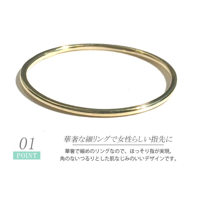 18k k18 18金 ゴールド 金 極細 華奢 リング 指輪 ストレート ライン