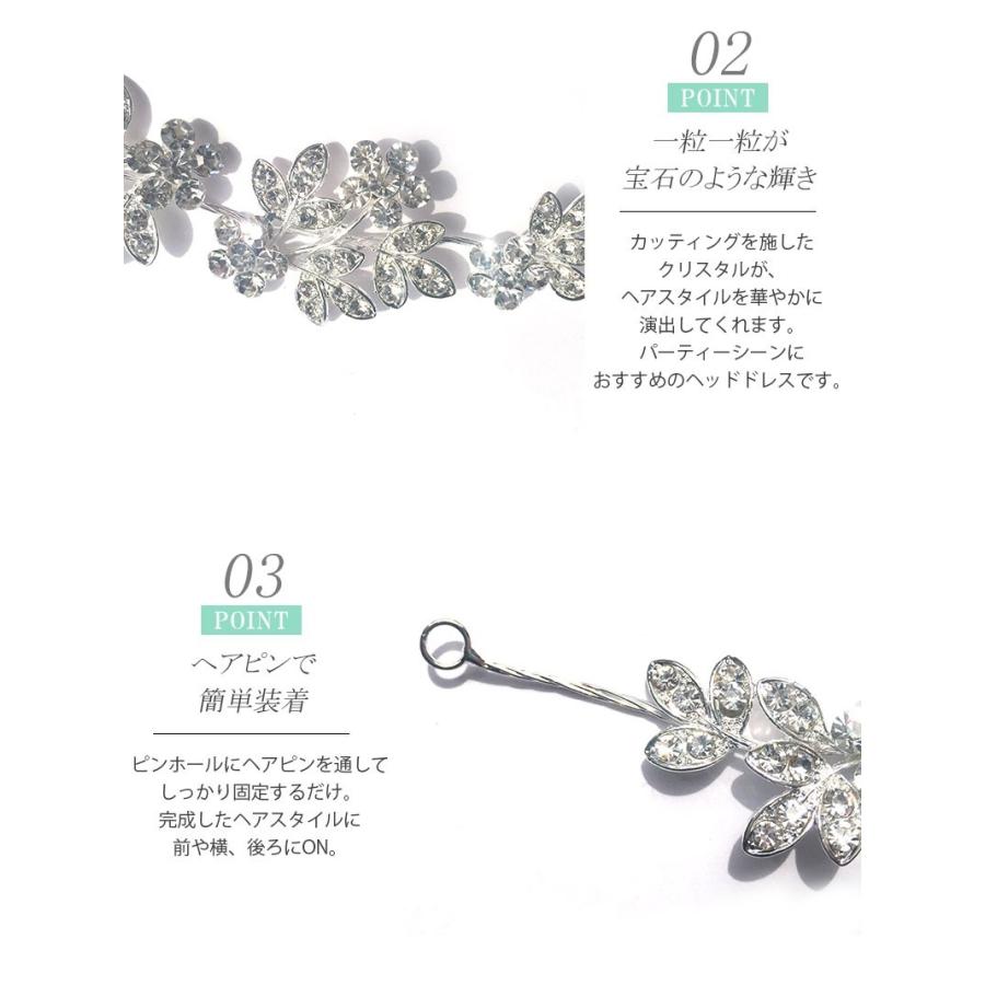 ヘッドドレス ヘアアクセサリー 2way バックカチューシャ ティアラ カチューム カチューシャ ビジュー クリスタル リーフ ヘアアレンジ pc075 |  | 04