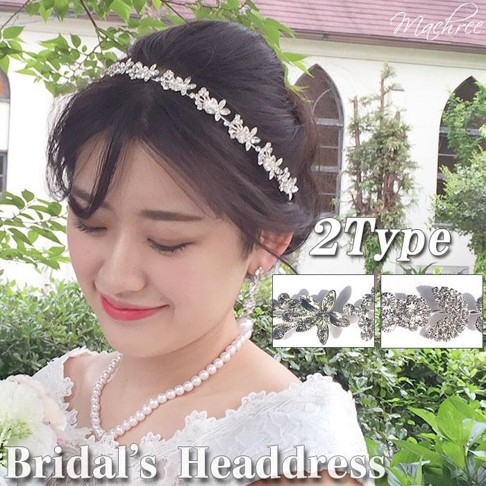 バックカチューシャ ヘッドドレス 花 パール ヘアー 細め 華奢 小花 葉っぱ ビジュー クリスタル シルバー ヘアアクセサリー 髪飾り Pc076 Pm9xy1c1gz Machree ヤフー店 通販 Yahoo ショッピング