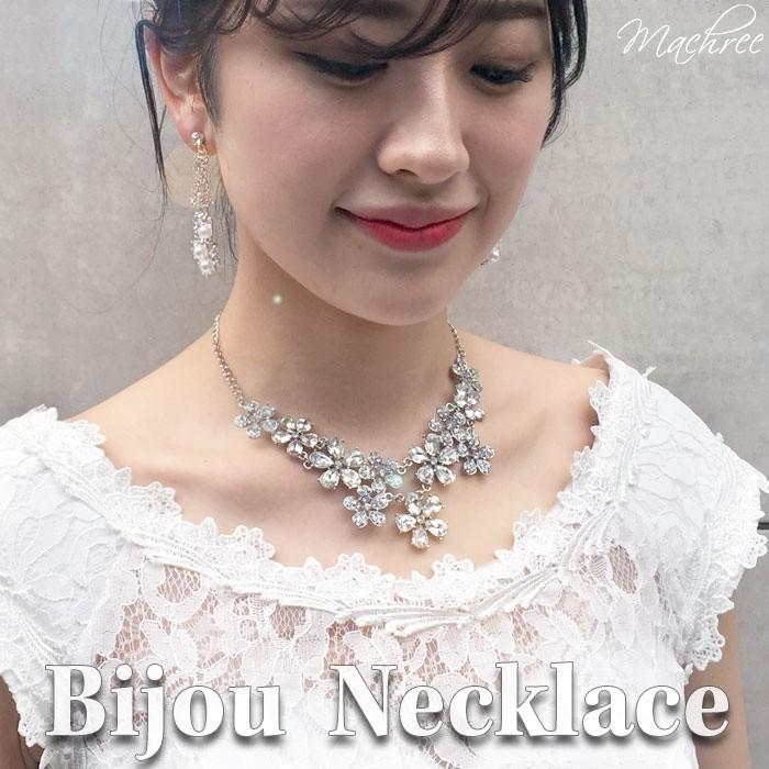 ネックレス ビジュー ゴージャス 大ぶり デコラティブ フォーマル パーティー デコルテ ボリューム きらきら 結婚式 ウェディング ブライダル 撮影 花嫁 Ne025 Pmd5aprd1s Machree ヤフー店 通販 Yahoo ショッピング