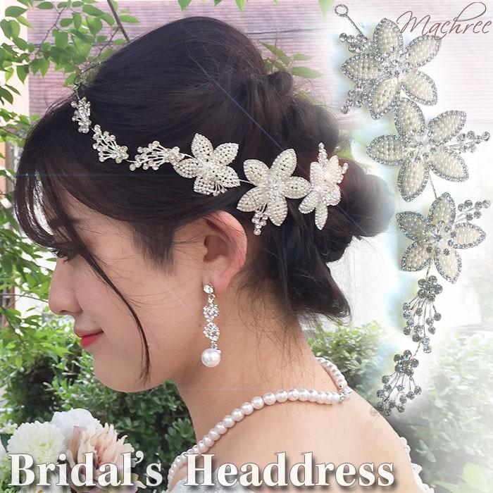ヘッドドレス ヘアアクセサリー バックカチューシャ 花 フラワー ティアラ カチューシャ パール ビジュー 入学式 結婚式 ウェディング Pc079 Pmn5iq53jh Machree ヤフー店 通販 Yahoo ショッピング