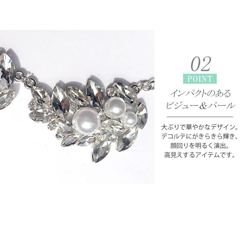 2点 セット ネックレス ピアス イヤリング ウェディング 結婚式 花嫁 