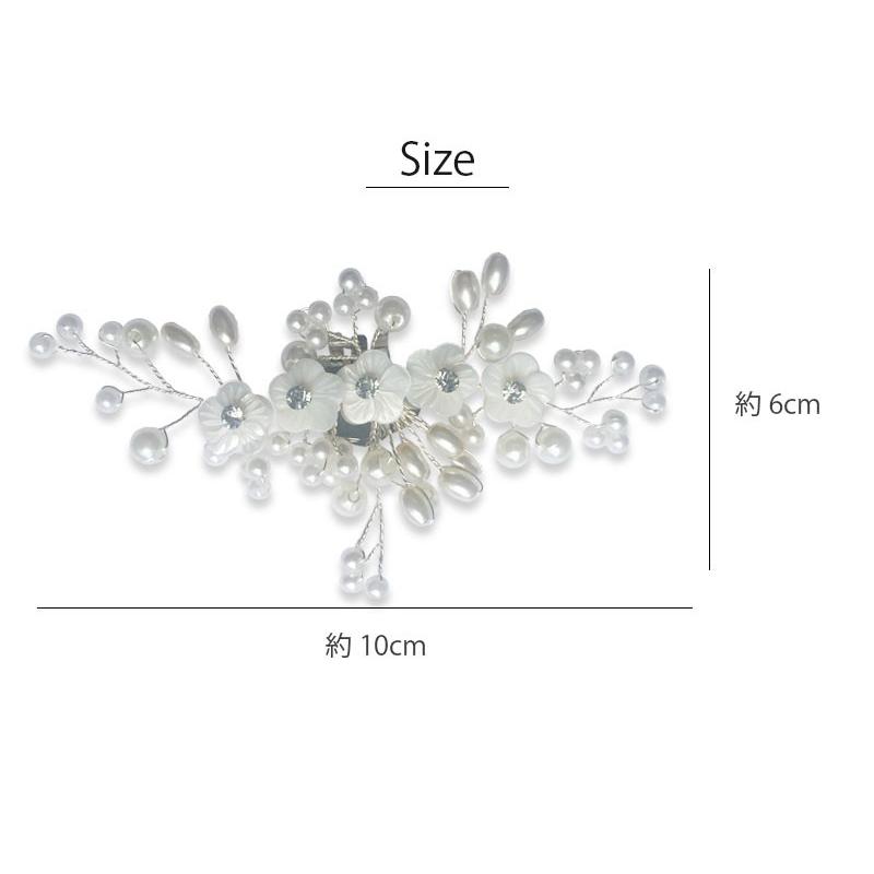シューズクリップ シューズアクセサリー ビジュー ウェディング 結婚式 ブライダル 小枝 パール 白 ホワイト シューパーツ 花嫁 小物 ドレスシューズ Sc028 Sc028 Machree ヤフー店 通販 Yahoo ショッピング