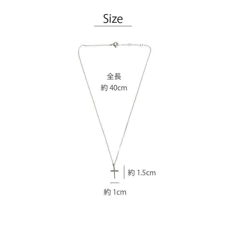 ネックレス ペンダント 金属アレルギー クロス 十字架 鏡面 シルバー925 シルバーネックレス レディース silver925 SV925 華奢 細身 シンプル 重ね付け svn015 |  | 08