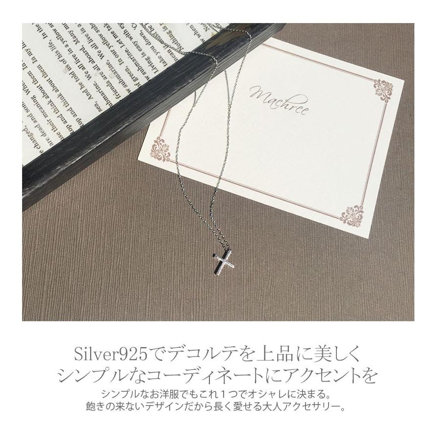 ネックレス ペンダント 金属アレルギー クロス 十字架 マット シルバー925 シルバーネックレス レディース silver925 SV925 シンプル 重ね付け svn016 |  | 01